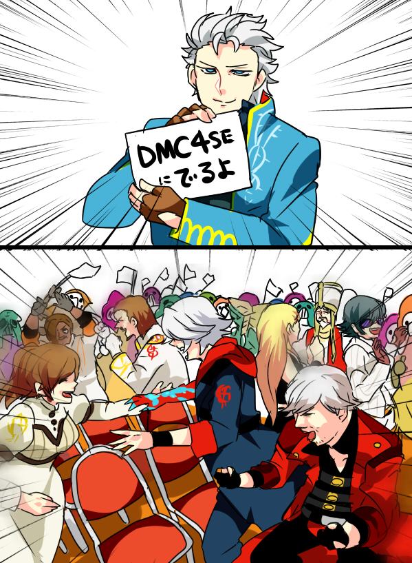 dante, vergil, lady, nero, trish, and 1 more (devil may cry) drawn by azu_(kirara310)