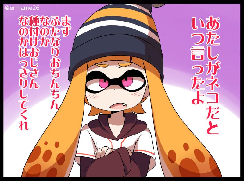 inkling player character and inkling girl (splatoon and 1 more) drawn by eromame