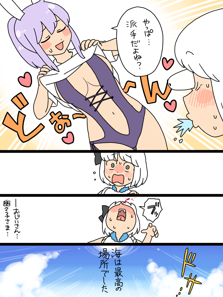 konpaku youmu and reisen udongein inaba (touhou) drawn by koyama_shigeru