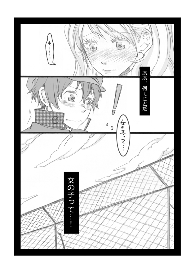 shirogane naoto and kujikawa rise (persona and 1 more) drawn by kabuko