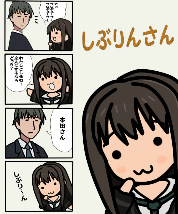 producer and shibuya rin (idolmaster and 2 more) drawn by nisedaiti