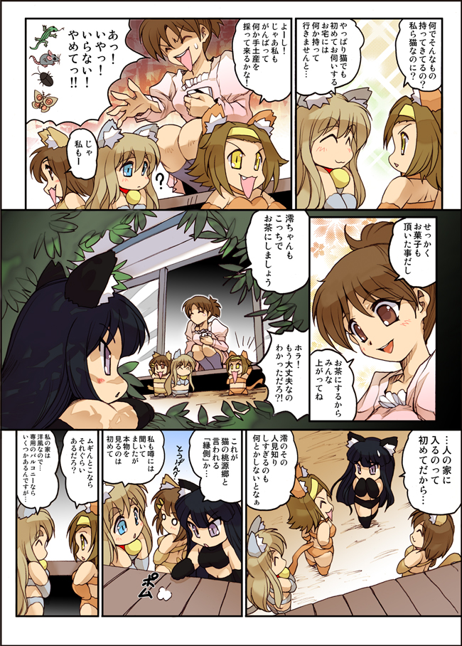 akiyama mio, hirasawa yui, tainaka ritsu, kotobuki tsumugi, and hirasawa ui (k-on!) drawn by hisahiko