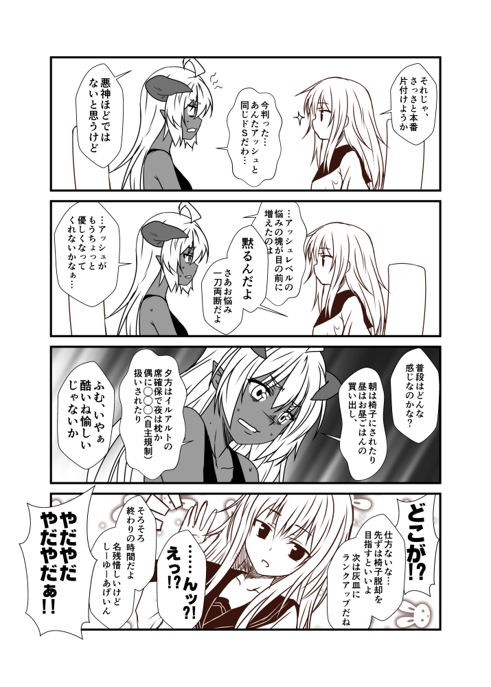 hibiki and riel (original and 1 more) drawn by yua_(checkmate)