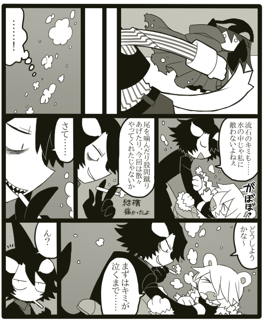 idate, rocma, shirogane, and peraco (funamusea and 1 more) drawn by funamusea_(artist)