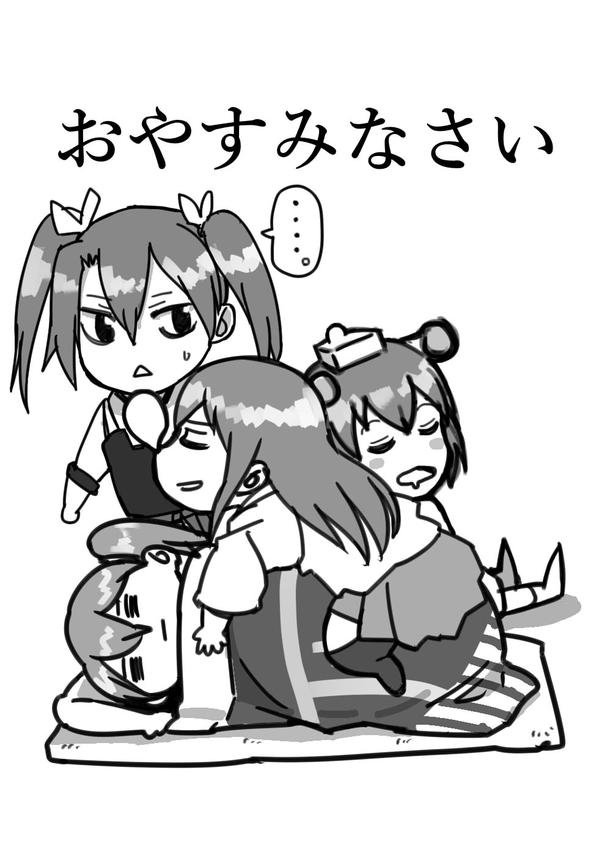 kaga, akagi, zuikaku, and yukikaze (kantai collection) drawn by maku-raku
