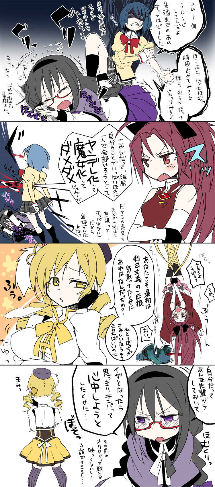 akemi homura, miki sayaka, sakura kyoko, and tomoe mami (mahou shoujo madoka magica) drawn by kaida_michi