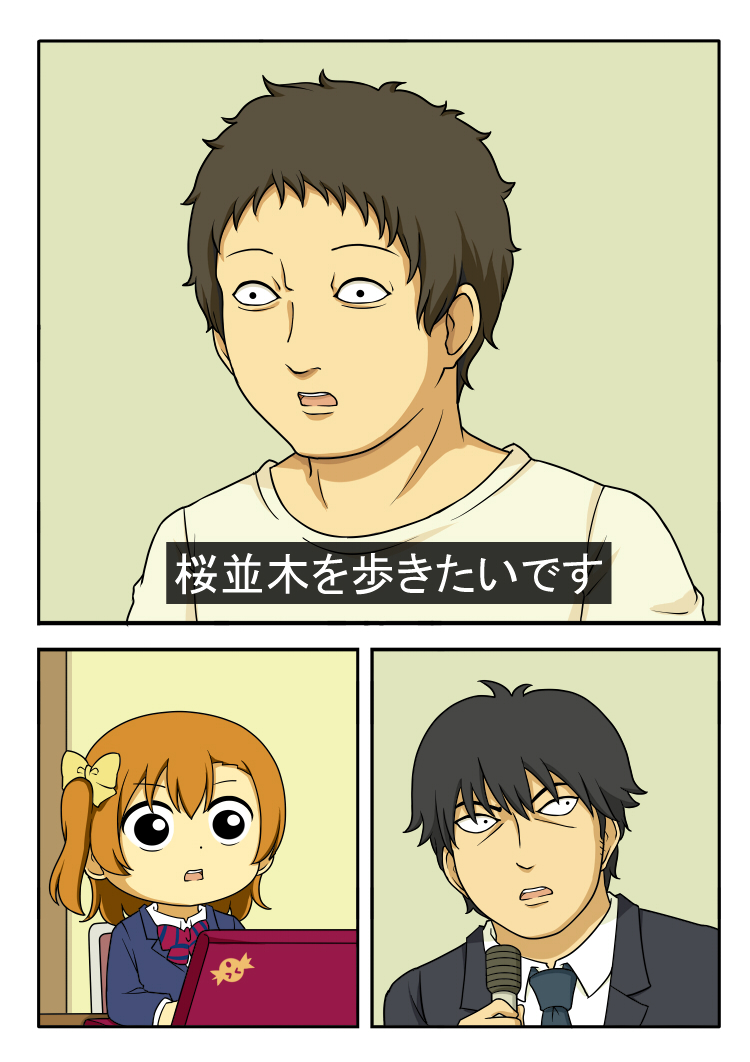 producer and kosaka honoka (idolmaster and 3 more) drawn by shiitake_nabe_tsukami