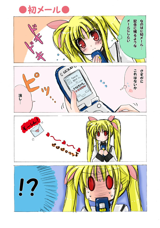 fate testarossa (lyrical nanoha and 2 more) drawn by touma_jun