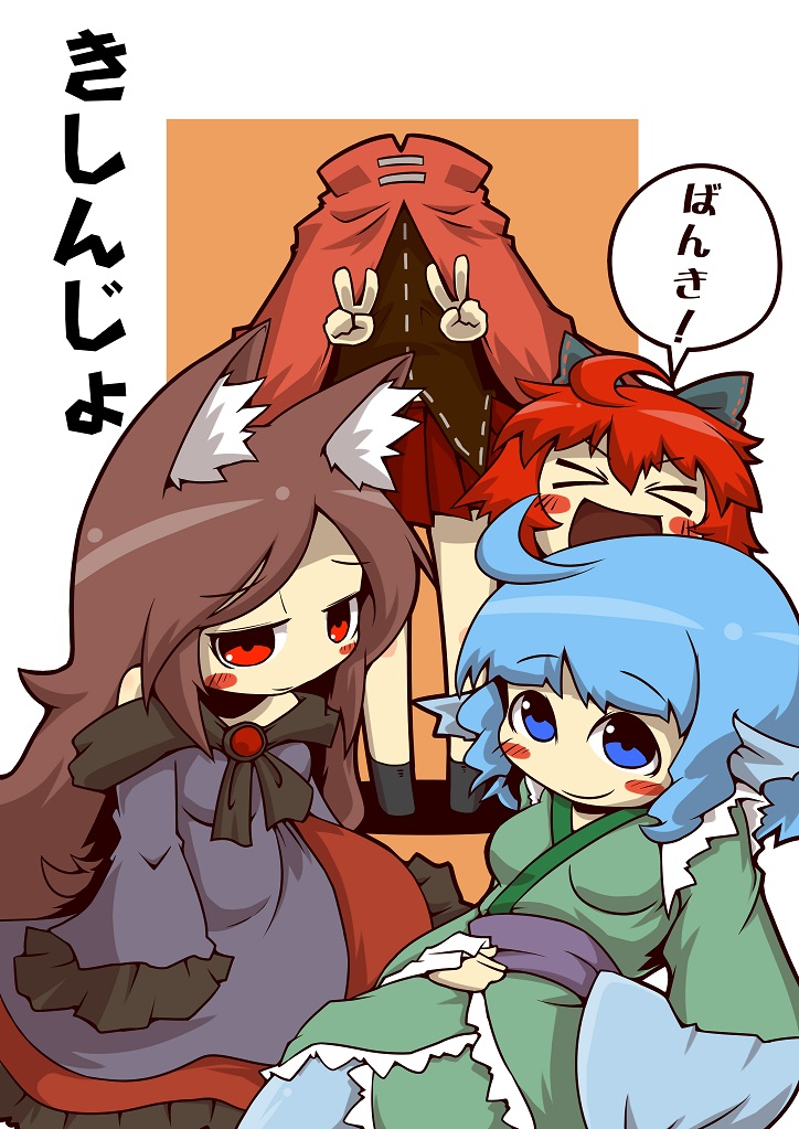 imaizumi kagerou, sekibanki, and wakasagihime (touhou and 1 more) drawn by zannen_na_hito