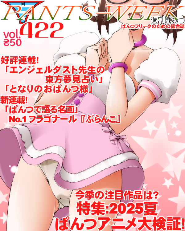 akizuki ritsuko (idolmaster and 1 more) drawn by dr_rex