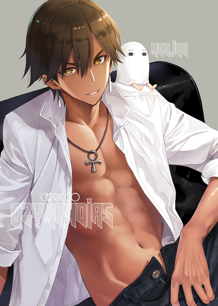 medjed and ozymandias (fate and 3 more) drawn by capriccio