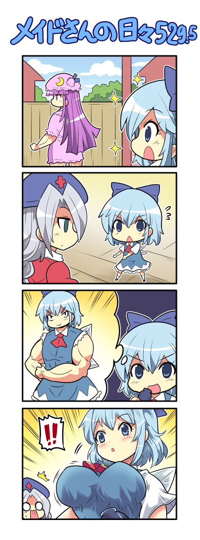 cirno, patchouli knowledge, and yagokoro eirin (touhou) drawn by colonel_aki