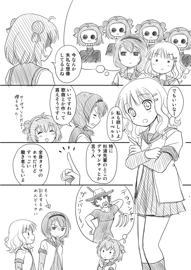 akaza akari, oomuro sakurako, furutani himawari, and assassin (fate and 2 more) drawn by shimazaki_mujirushi