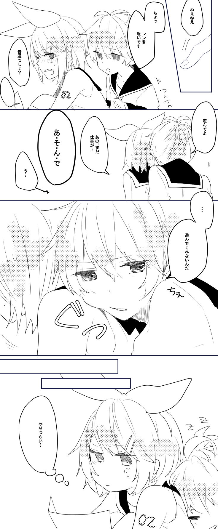 kagamine rin and kagamine len (vocaloid) drawn by kuronyanko