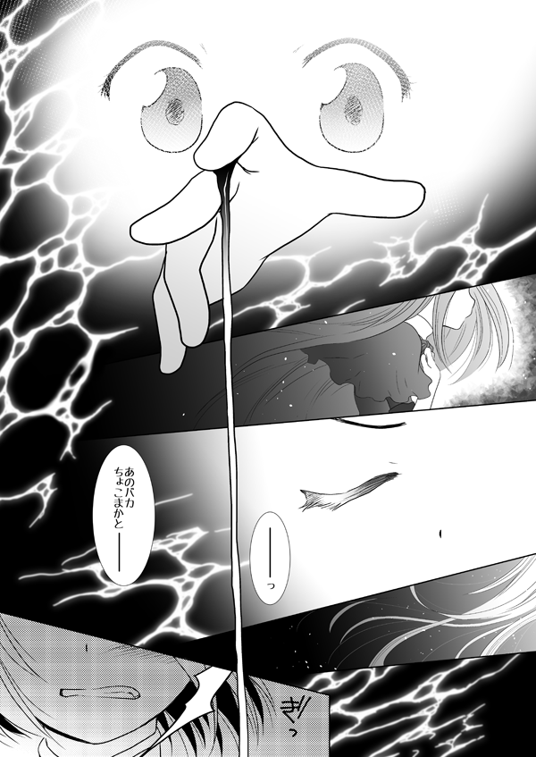 akemi homura and miki sayaka (mahou shoujo madoka magica and 1 more) drawn by kinoji
