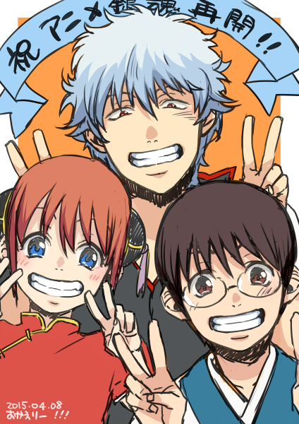 sakata gintoki, kagura, and shimura shinpachi (gintama) drawn by sumeragi_kohaku