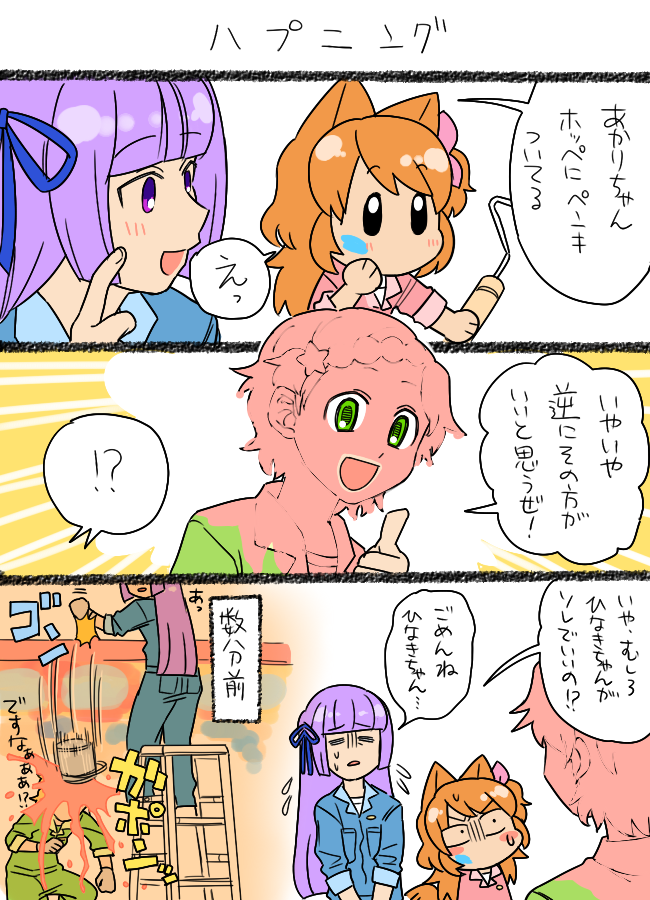 ozora akari, hikami sumire, and shinjo hinaki (aikatsu!) drawn by koyama_shigeru