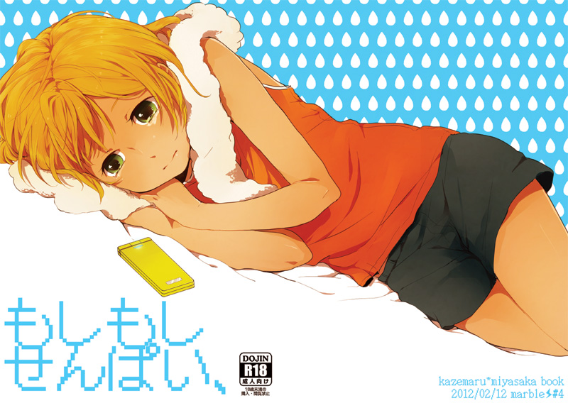 miyasaka ryou (original and 1 more) drawn by tomo_(sjim)