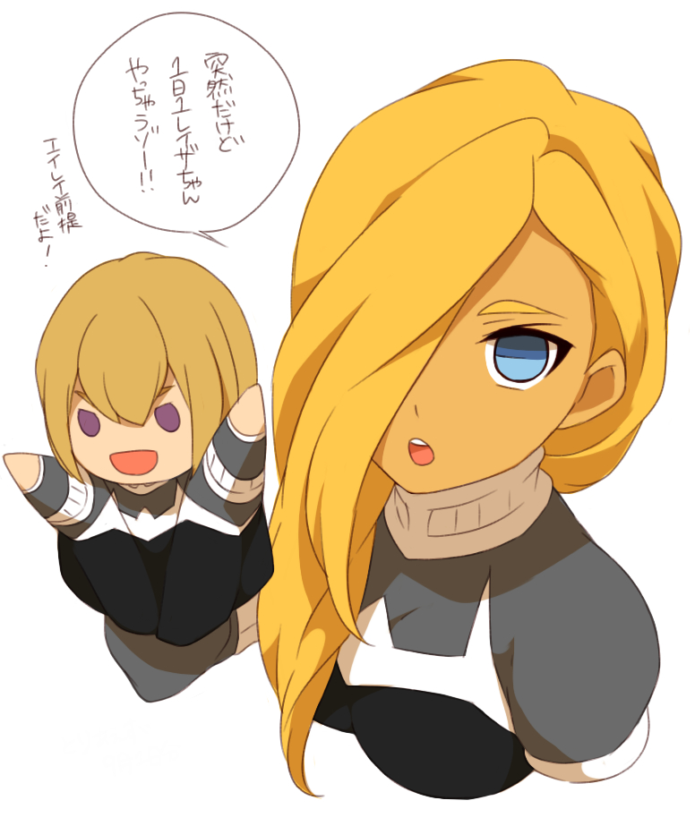 reiza and einamu (inazuma eleven and 2 more) drawn by sekina