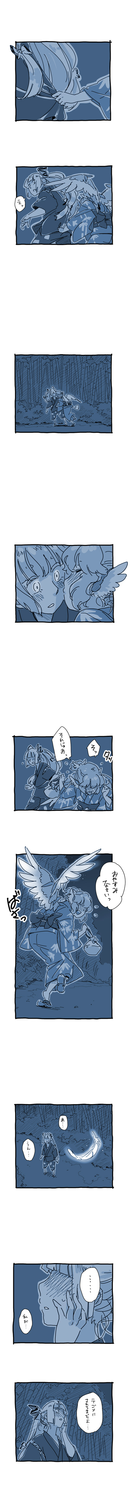 fujiwara no mokou and mystia lorelei (touhou and 1 more) drawn by mitsumoto_jouji