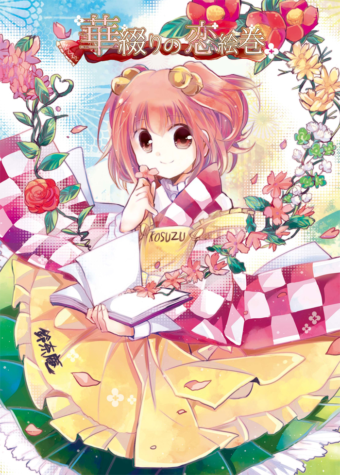 motoori kosuzu (touhou) drawn by oimoto_jirou