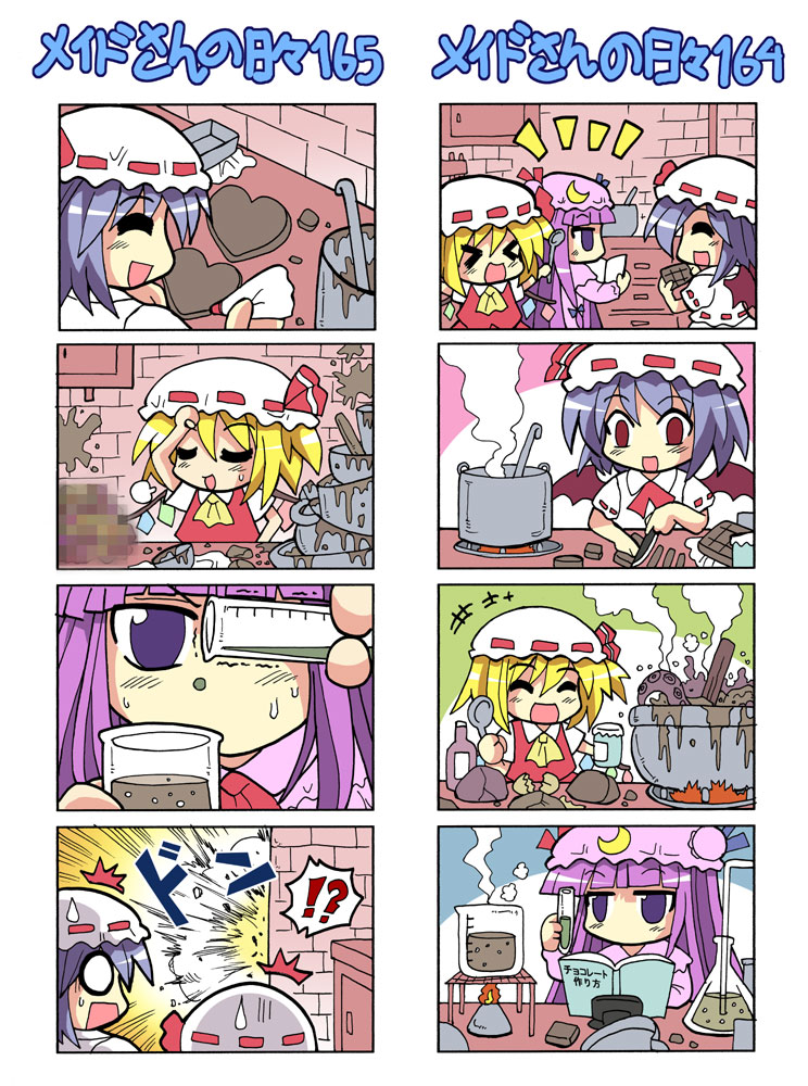 remilia scarlet, flandre scarlet, and patchouli knowledge (touhou) drawn by colonel_aki