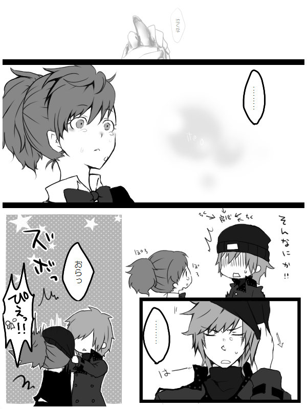 shiomi kotone and aragaki shinjirou (persona and 2 more) drawn by xperlunas