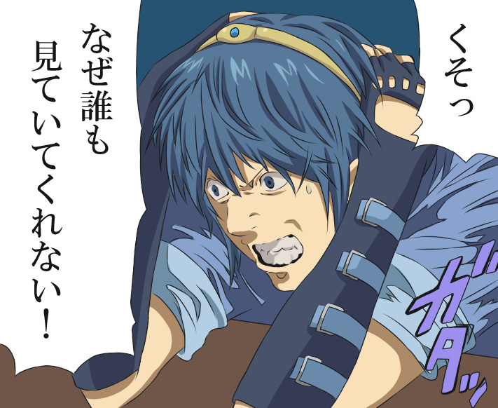 marth and yagami light (fire emblem and 2 more) drawn by yuta_(hoshiuta)