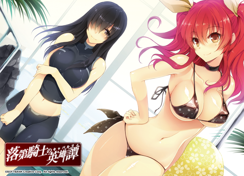 stella vermillion and ayatsuji ayase (rakudai kishi no cavalry) drawn by won_(az_hybrid)