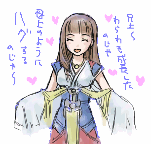 lymsleia falenas (gensou suikoden and 1 more) drawn by furea_(genjuu_no_mori)