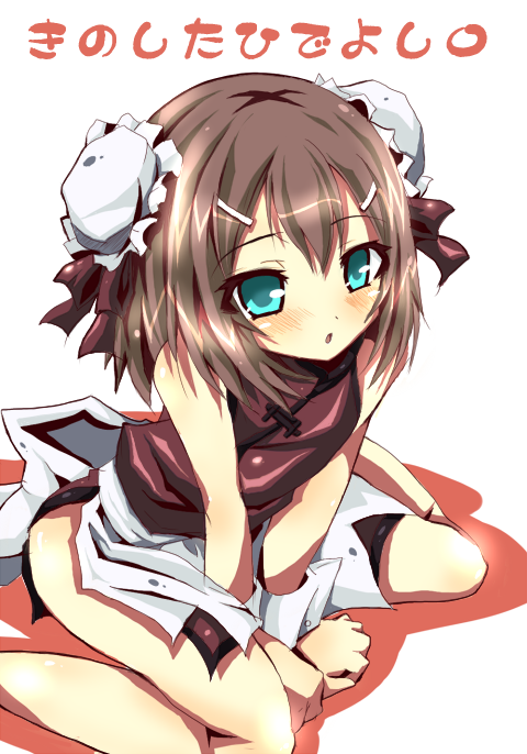 kinoshita hideyoshi (baka to test to shoukanjuu) drawn by satou_kuroon