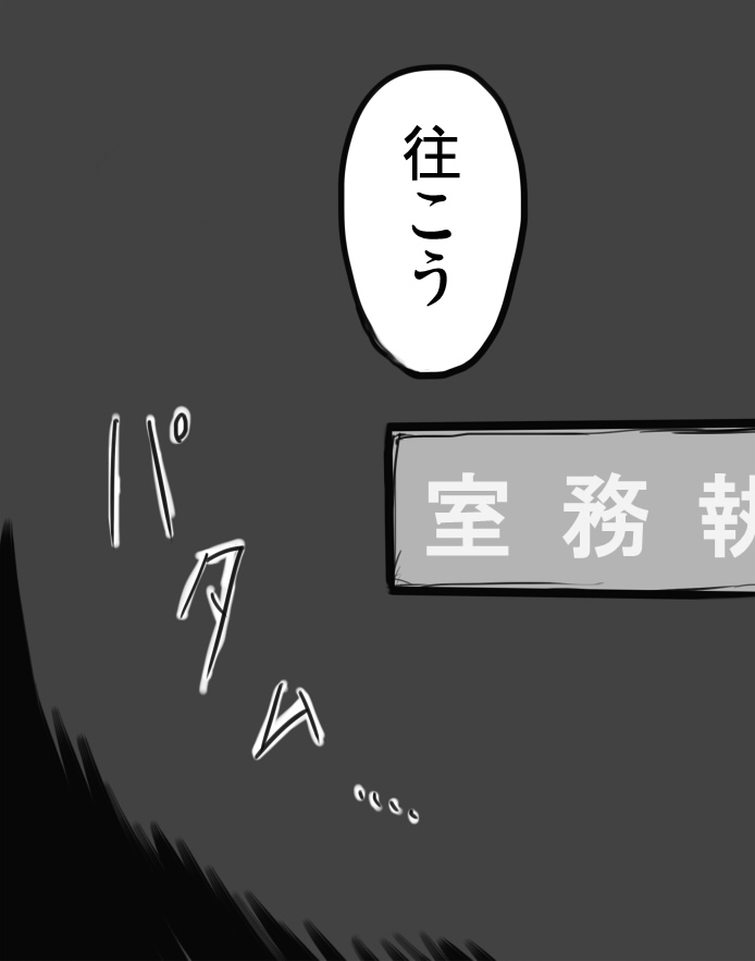 kantai collection drawn by wolf_(raidou-j)
