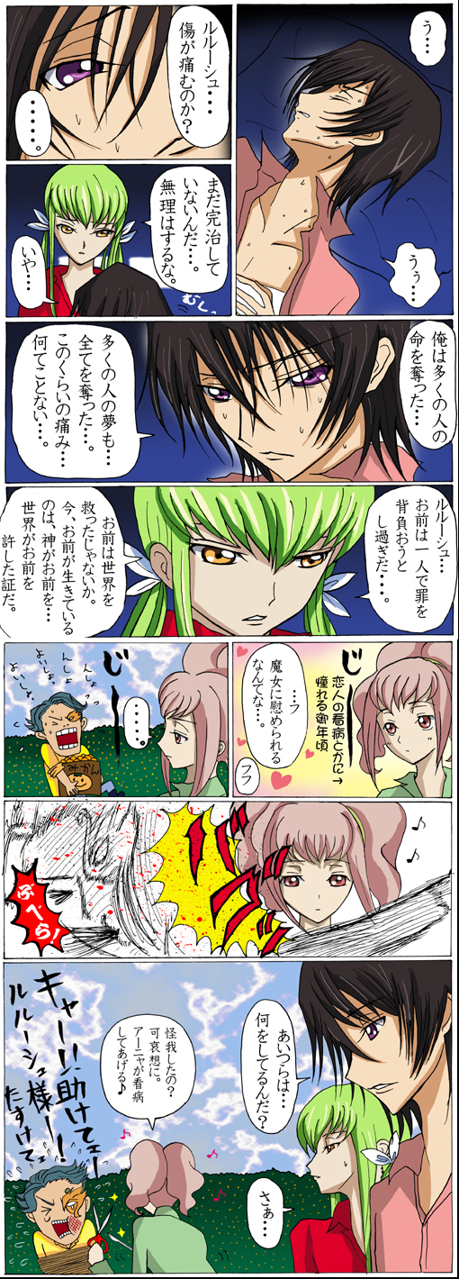 c.c., lelouch vi britannia, anya alstreim, and jeremiah gottwald (code geass) drawn by shimada_tetsuo