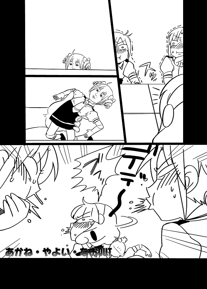 midorikawa nao, kise yayoi, hino akane, and hoshizora miyuki (precure and 2 more) drawn by koyama_shigeru