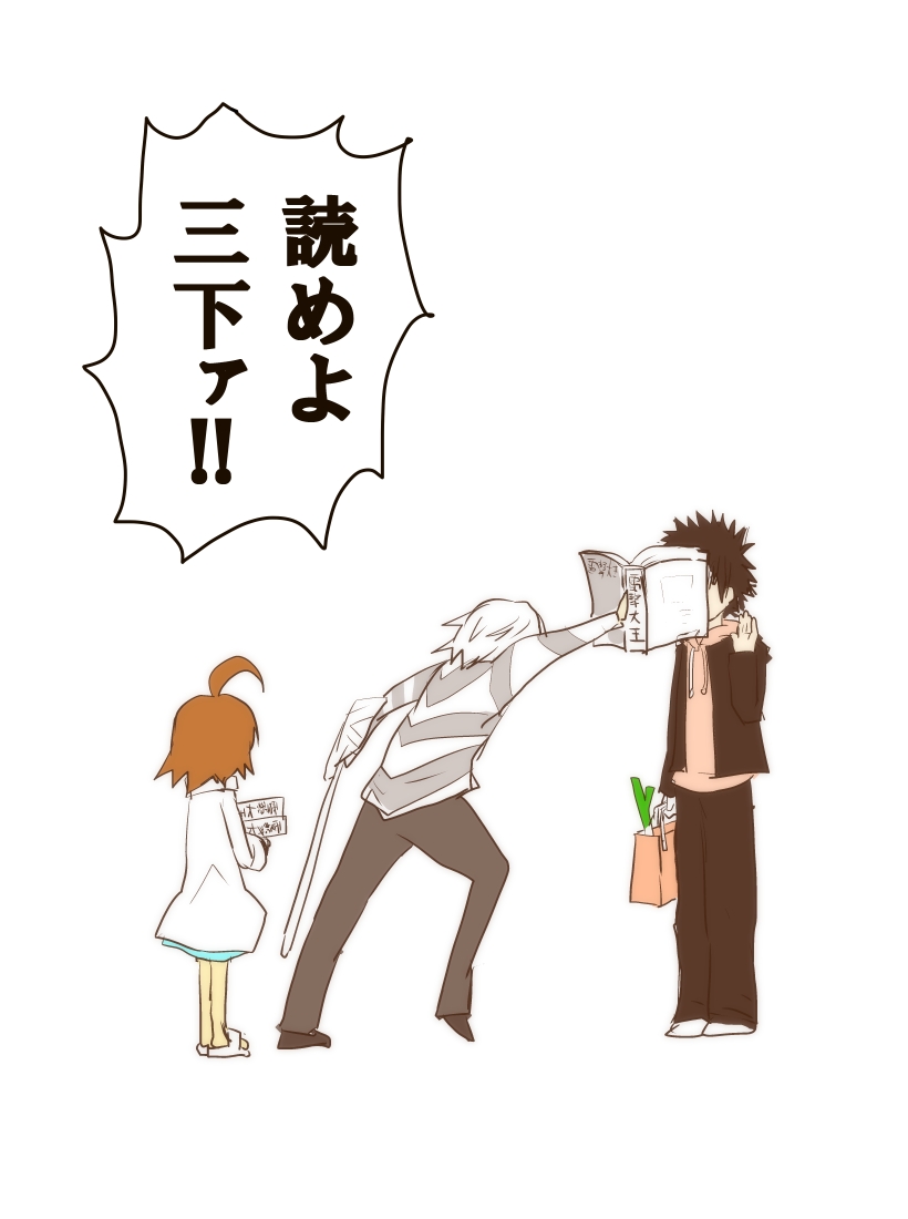 kamijou touma, accelerator, and last order (toaru majutsu no index) drawn by tomoro0117