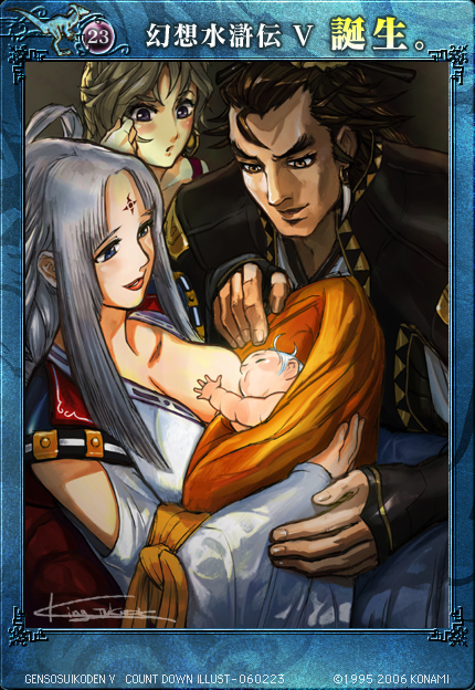 freyjadour falenas, sialeeds falenas, arshtat falenas, and ferid egan (gensou suikoden and 1 more)