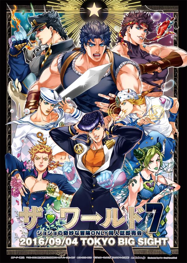 joseph joestar, kujo jotaro, kujo jolyne, giorno giovanna, jonathan joestar, and 5 more (jojo no kimyou na bouken and 8 more) drawn by chaashuu