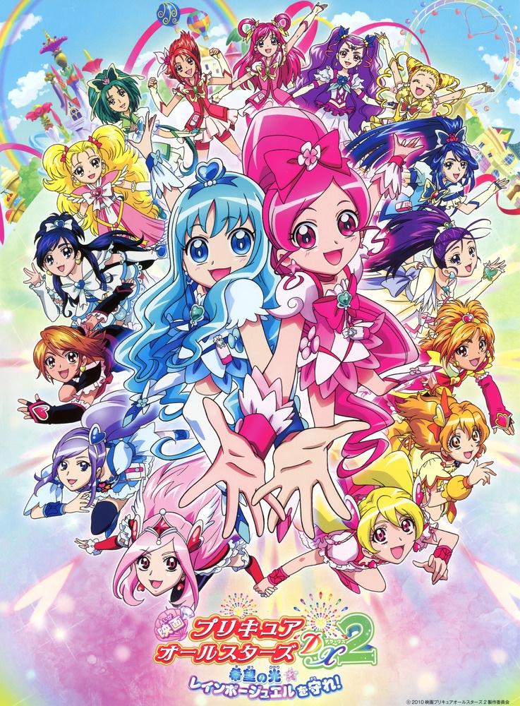 kurumi erika, misumi nagisa, hanasaki tsubomi, yukishiro honoka, higashi setsuna, and 30 more (precure and 9 more) drawn by aoyama_mitsuru