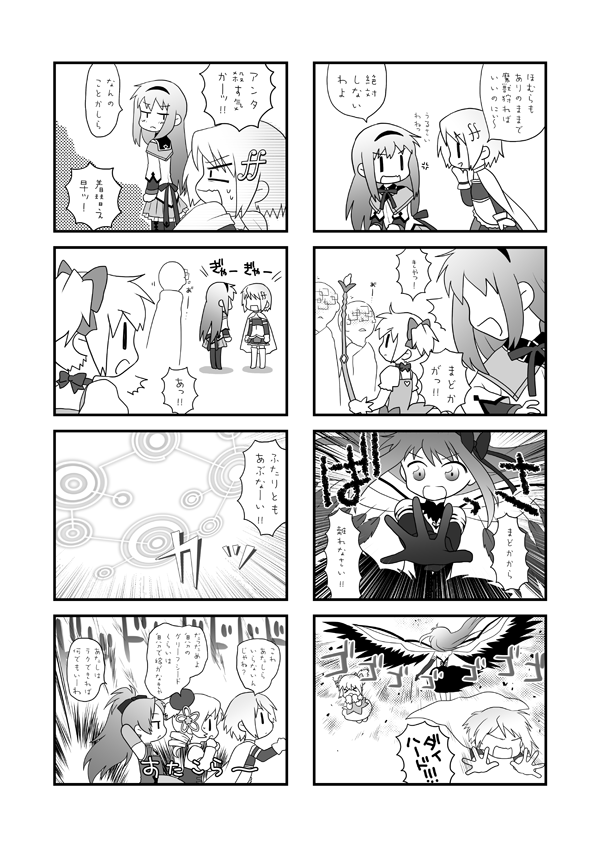 akemi homura, kaname madoka, miki sayaka, sakura kyoko, tomoe mami, and 2 more (mahou shoujo madoka magica and 1 more) drawn by kinoji