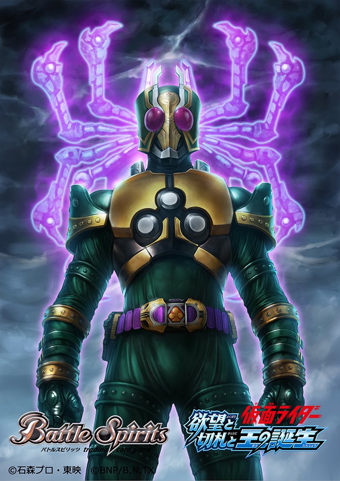 kamen rider leangle (kamen rider and 2 more) drawn by misawa_kei