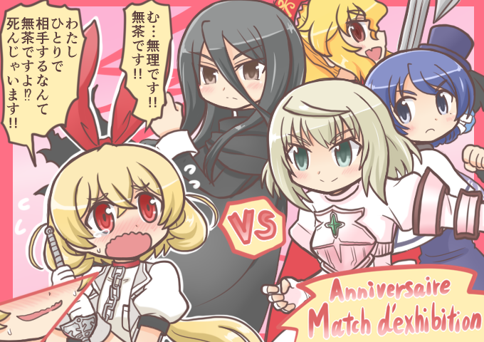 jeanne d'arc, nanase yukika, riz hawkwood, elisa celjska, and melissa de vignolles (mahou shoujo madoka magica and 2 more) drawn by reverse_(bluefencer)