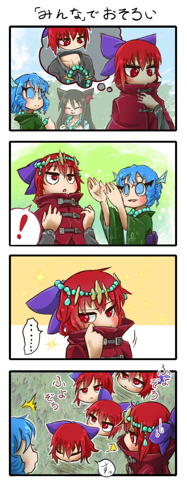 imaizumi kagerou, sekibanki, and wakasagihime (touhou) drawn by chamaji