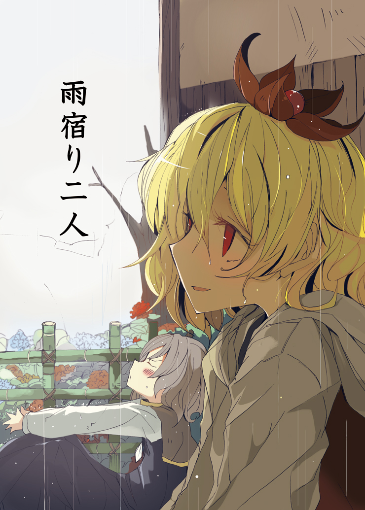 nazrin and toramaru shou (touhou) drawn by sukima_(crie)