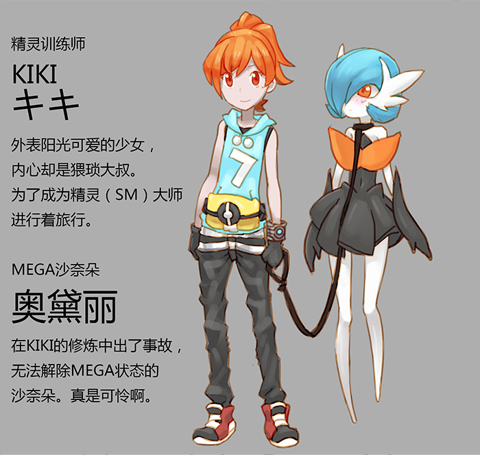 gardevoir and mega gardevoir (original and 2 more) drawn by tengukito