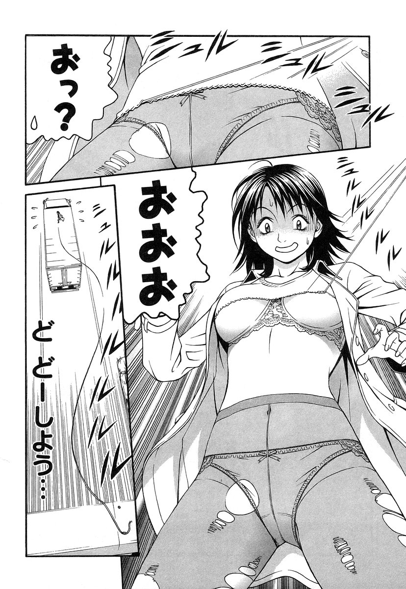 gettou motoko and hibiki (change123) drawn by iwasawa_shiuru