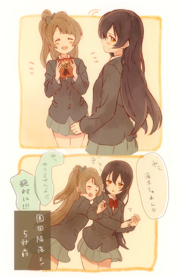 sonoda umi and minami kotori (love live! and 1 more) drawn by cora_stt