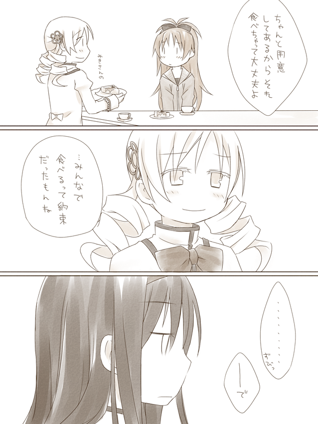 akemi homura, sakura kyoko, and tomoe mami (mahou shoujo madoka magica) drawn by tori_(torashimaneko)