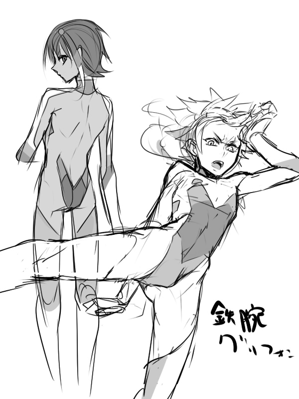 hakuryuu and shuu (inazuma eleven and 1 more) drawn by zuwai_kani