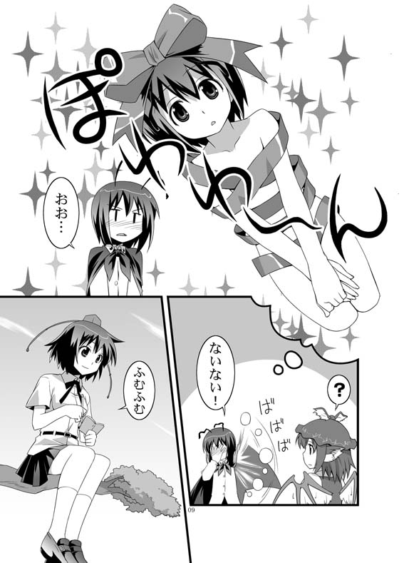 shameimaru aya, mystia lorelei, and wriggle nightbug (touhou) drawn by umekichi