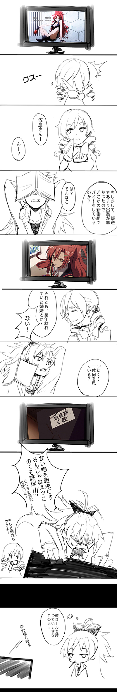 sakura kyoko, tomoe mami, and sagae haruki (mahou shoujo madoka magica and 1 more) drawn by die_(die0118)